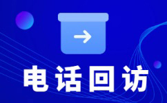 杭州app审核外包